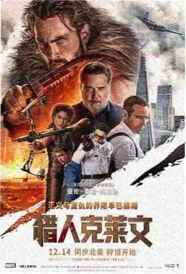 午夜修表铺剧集封面图鉴